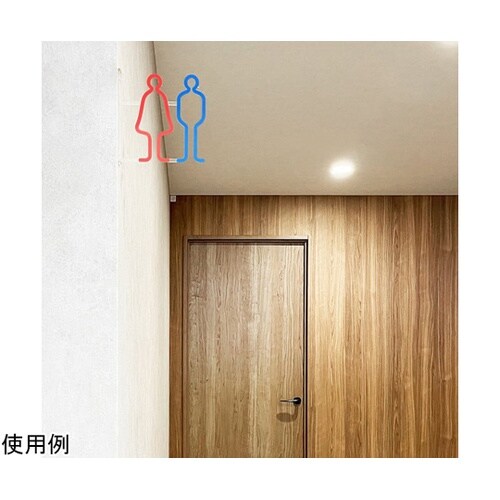 ツケレルン1Wayピクトサイン(トイレサ