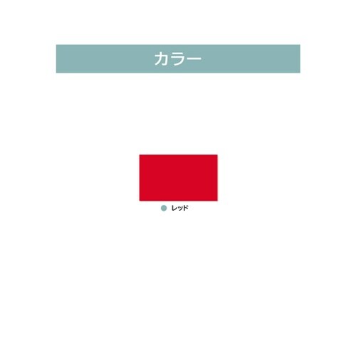 ツケレルン 1Wayピクトサイン(女子更