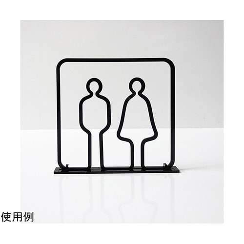 ツケレルン3Wayピクトサイン(トイレサ