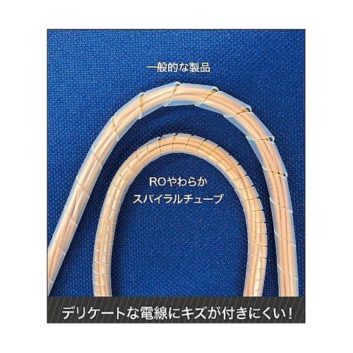 ROやわらかスパイラルチューブ ナチュラ