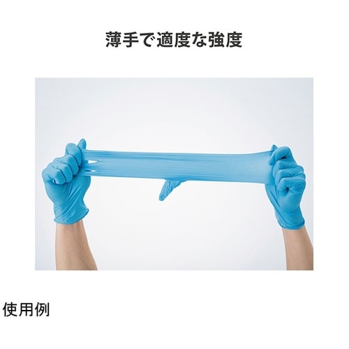クラス1医療用ニトリルグローブ(ブルー)