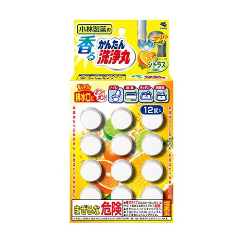 香るかんたん洗浄丸 シトラス 12錠入