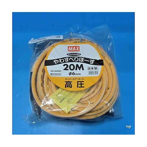 高圧用エアホース HH−6020E2