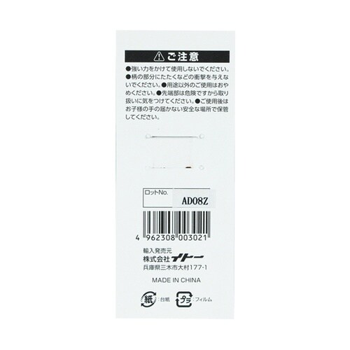 ステンコーキングヘラ 12mm ICH−