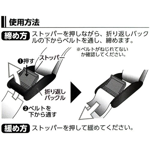 荷締ベルト4m 迷彩 TD−04CF