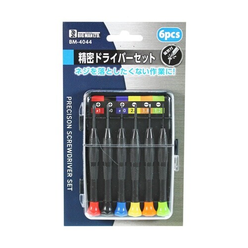 精密ドライバーセット 磁気付 BM−40