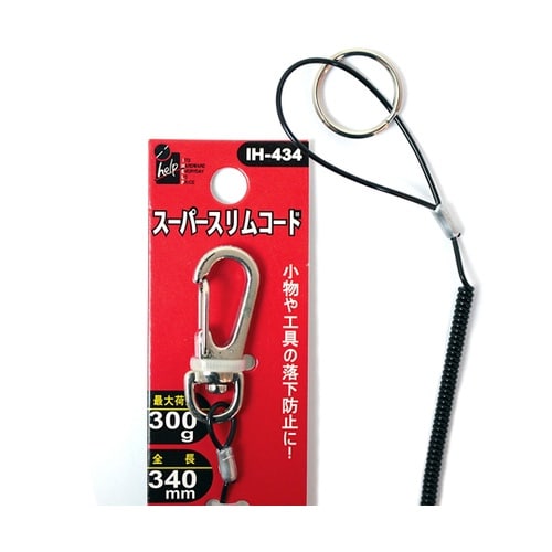 スーパースリムコード 黒 IH−434