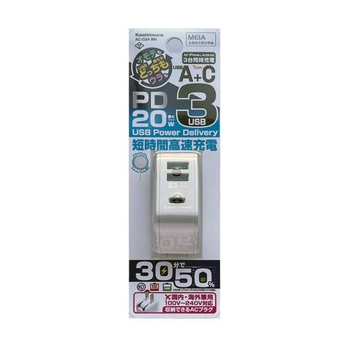 AC充電器 USB−A×2&PD対応Ty