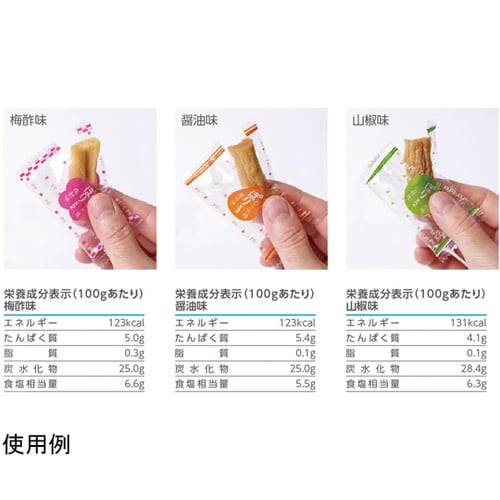 ぽりぽりバラエティ 180g×2袋+ボト