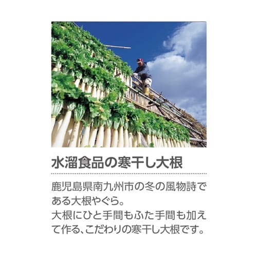 ぽりぽりバラエティ 180g×2袋+ボト