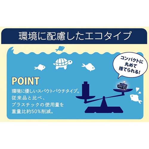 SANA CT−1+ 除菌プラス