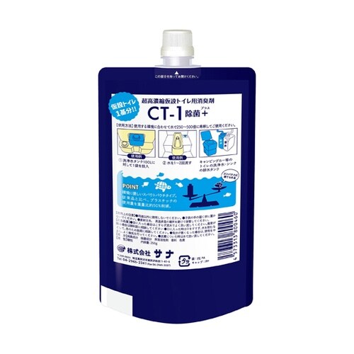 SANA CT−1+ 除菌プラス