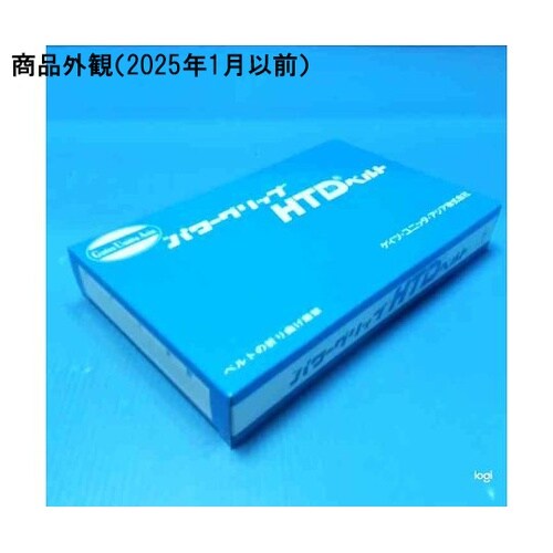 パワーグリップGTベルト 2GT 176