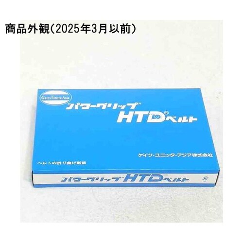 パワーグリップGTベルト 2GT 106