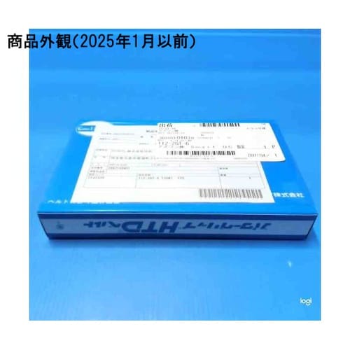 パワーグリップGTベルト 2GT 112