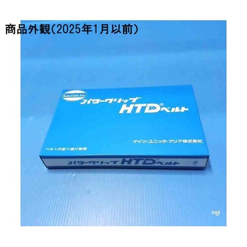 パワーグリップGTベルト 2GT 112