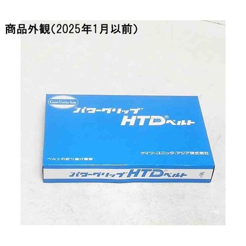 パワーグリップGTベルト 3GT 225