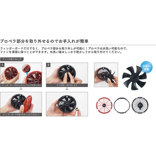 ワンタッチファン 18.0V 超大風量瞬