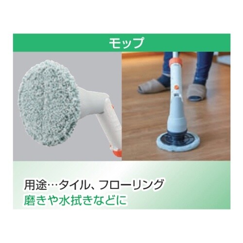 充電式マルチスクラブブラシ SCB−18