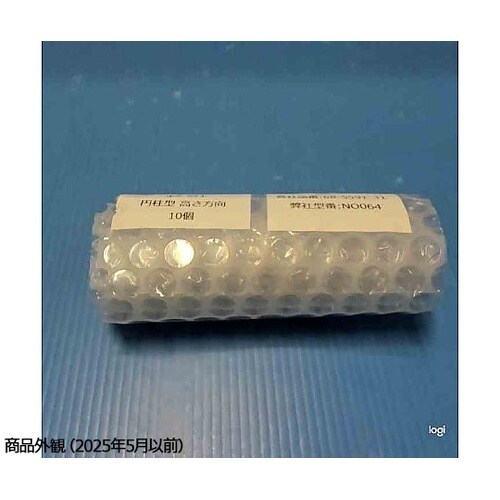 ネオジム磁石(N50)円柱型 Φ2.5×