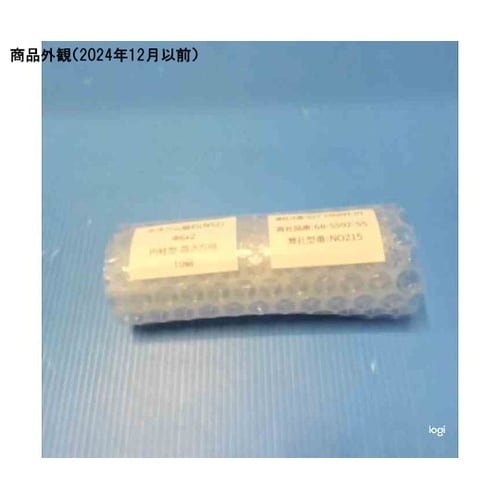 ネオジム磁石(N52)円柱型 Φ6×2m