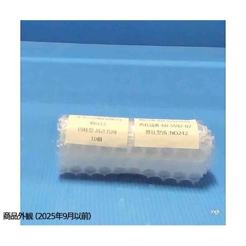 ネオジム磁石(N52)円柱型 Φ6×12