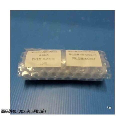 ネオジム磁石(N52)円柱型 Φ10×5