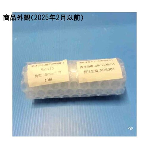 ネオジム磁石(N48H)角型 5×5×1