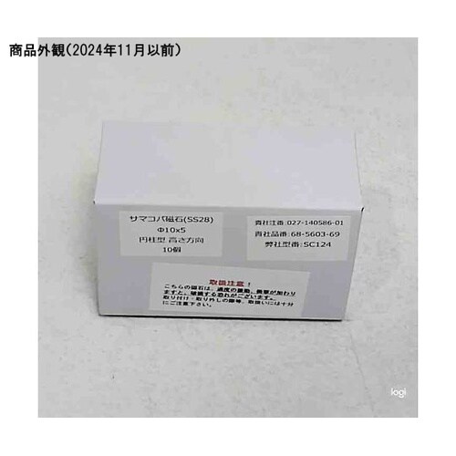 サマコバ磁石(SS28)円柱型 Φ10×