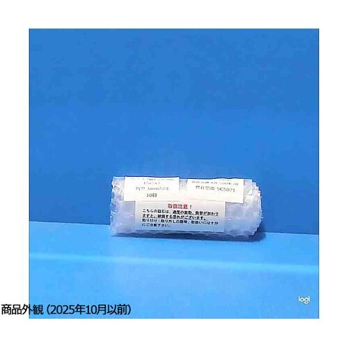 サマコバ磁石(SS28)角型 15×5×