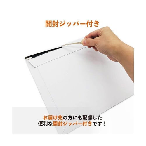 厚紙封筒 A4・角2 エコノミータイプ