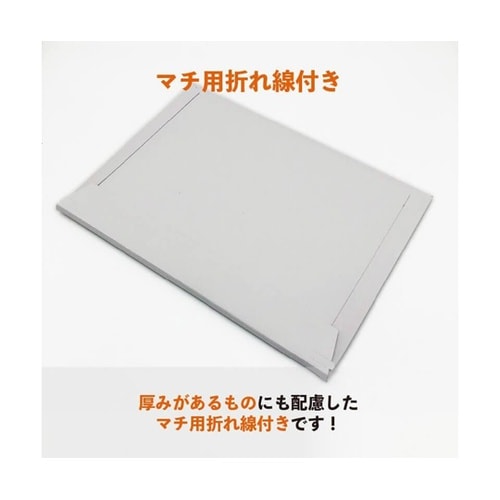 厚紙封筒 A4・角2 エコノミータイプ