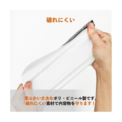 宅配ビニール袋 A3ワイド・特大サイズ