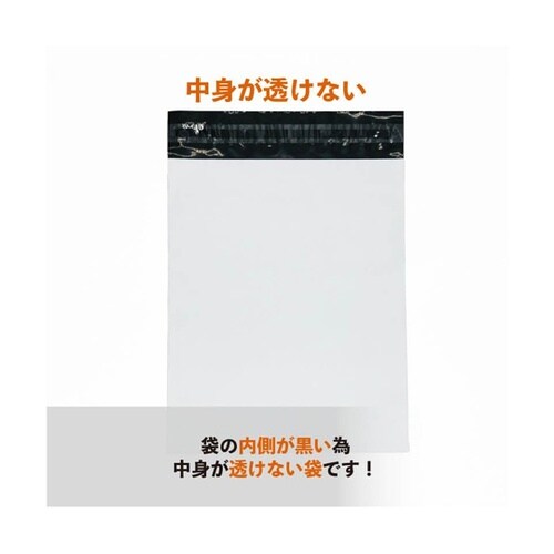 宅配ビニール袋 A2・特大A2サイズ t