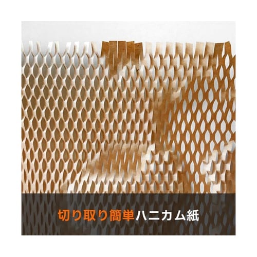ハニカムクッションペーパー 幅30cm×