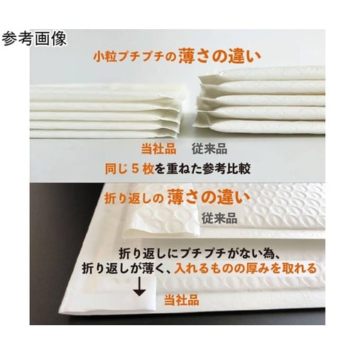 クッション封筒 白色クラフト紙 B4サイ