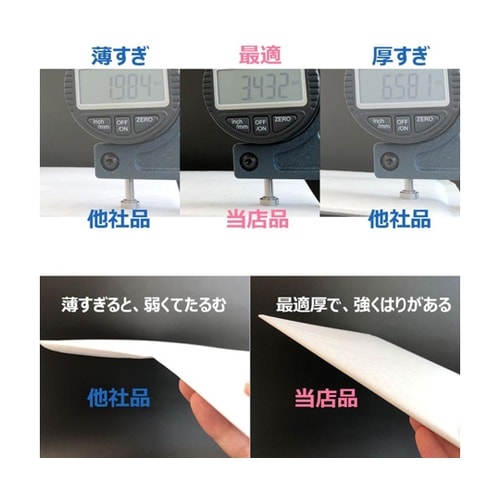 クッション封筒 白色クラフト紙 B4サイ