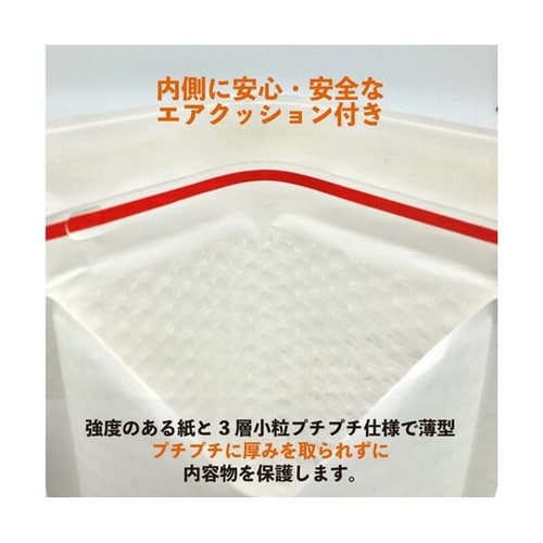 クッション封筒 白色クラフト紙 B4サイ