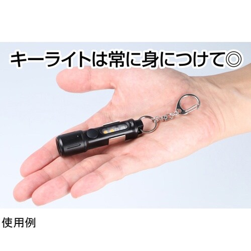 キーライト U10