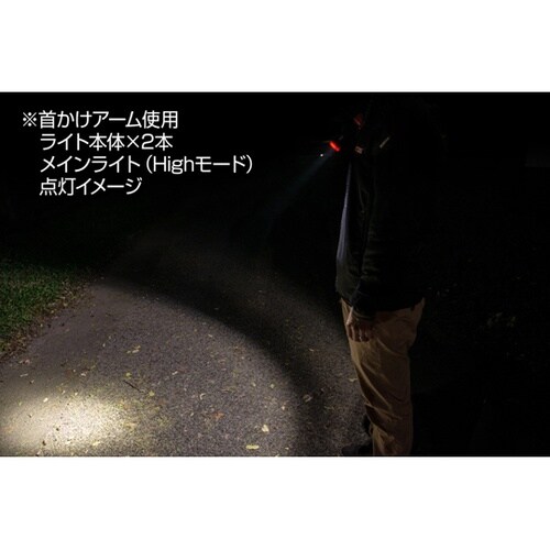 Onezシリーズ フラッシュライト ネッ