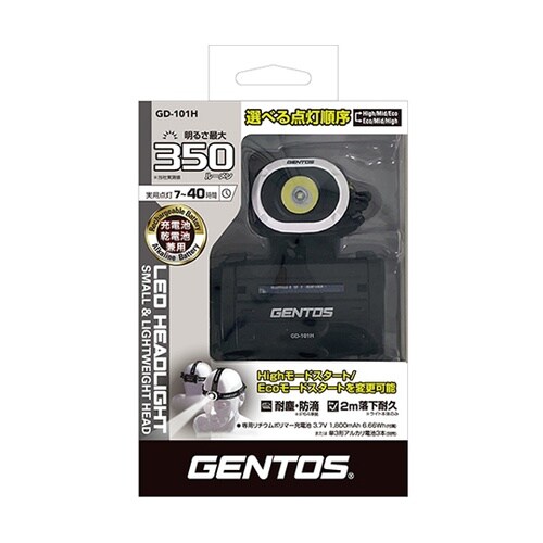 ヘッドライト GDシリーズ 350ルーメ