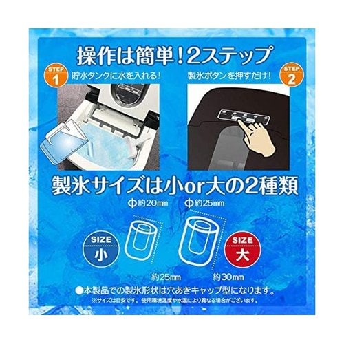 LIVZA 家庭用高速製氷機 ブラック