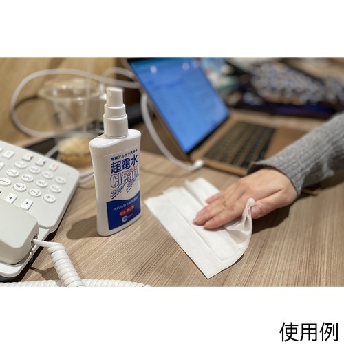 超電水クリーンシュ!シュ! コンパクトボ