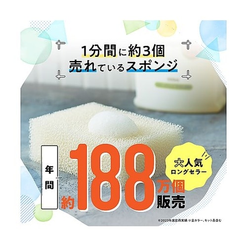 パックスナチュロン キッチンスポンジ ナ