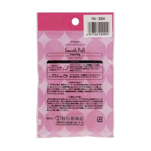 FAI3004N Femietパフスクワ