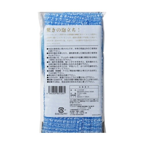 HouseLab 泡立ちボディタオル か