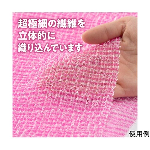 HouseLab 泡立ちボディタオル や