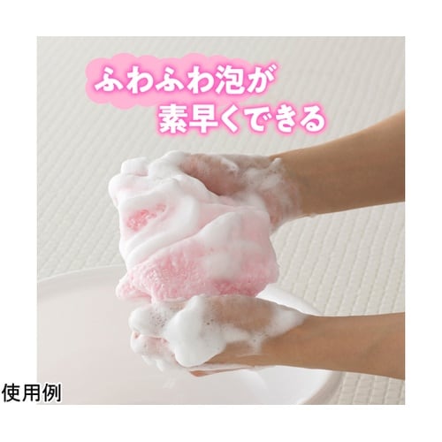 HouseLab 泡立ちボディタオル超や