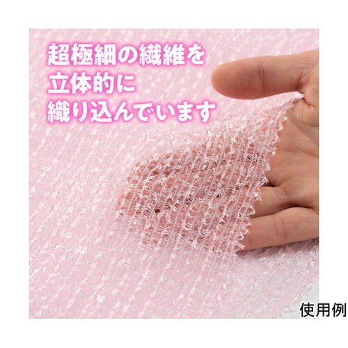 HouseLab 泡立ちボディタオル超や