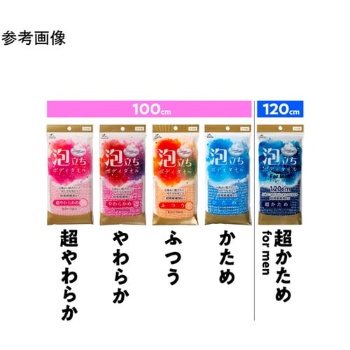 HouseLab 泡立ちボディタオル超や